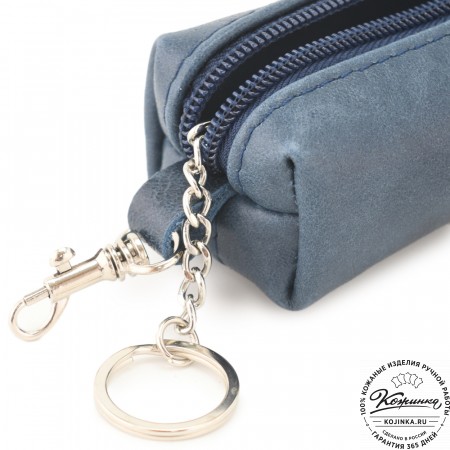 Кожаная ключница «Мальта нью» (синий)