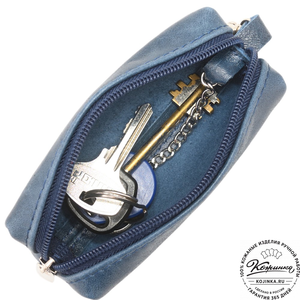 Кожаная ключница «Мальта нью» (синий)