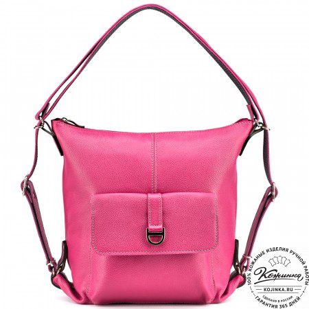 Женская кожаная сумка-рюкзак "Ника" (фуксия)