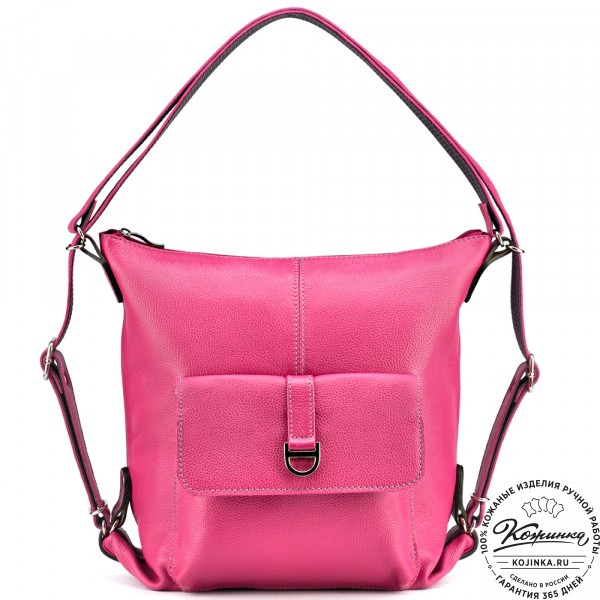 Женская кожаная сумка-рюкзак "Ника" (фуксия). фото 1
