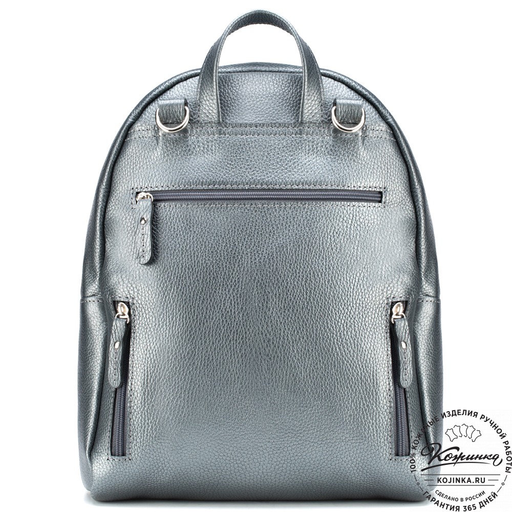 Кожаный рюкзак "Стефания" (серебро)