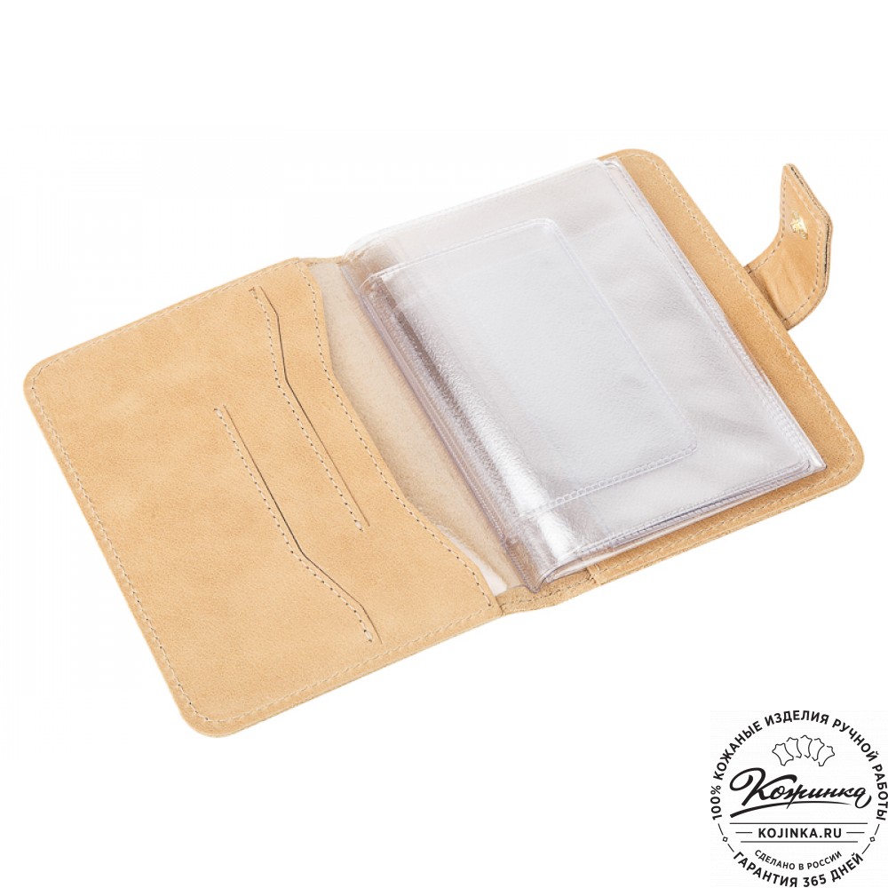 Кожаный бумажник водителя Бостон (бежевый)