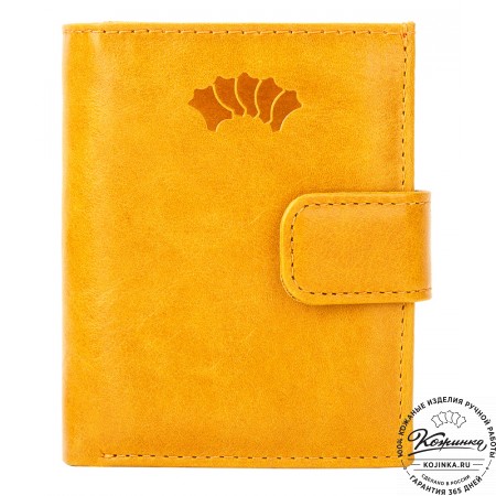 Кожаное портмоне "Германия" (жёлтое)