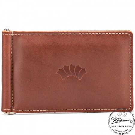 Кожаный зажим для денег "Кёльн" (коричневый гладкий)