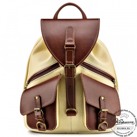 Кожаный рюкзак "Пилот" (жёлтый)