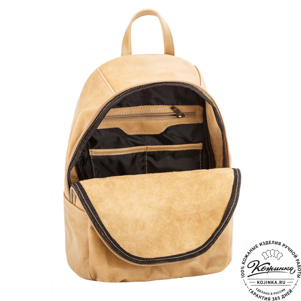 Кожаный рюкзак "Виолетта" (бежевый)