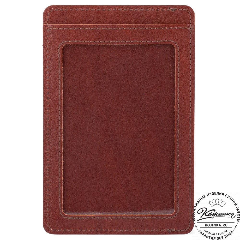 Кожаный бумажник водителя "Цюрих" с кармашком для карт Stop RFid (коричневый)