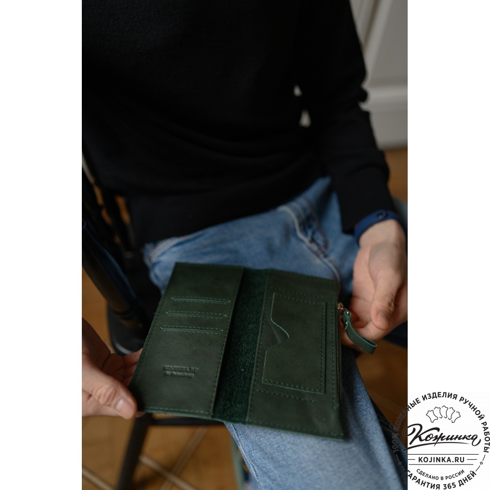 Кожаное портмоне "Арни" (изумруд)