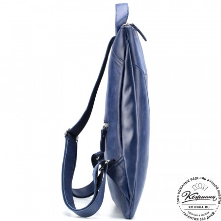 Кожаный рюкзак "Ария" (синий)