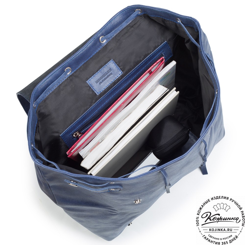 Кожаный рюкзак "Брук" (синий)