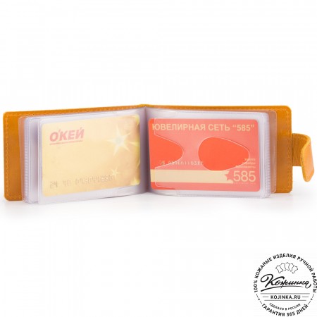 Кожаная визитница Одесса (жёлтая)