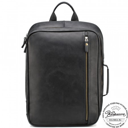 Кожаный рюкзак-сумка "Брюс" (чёрный) 