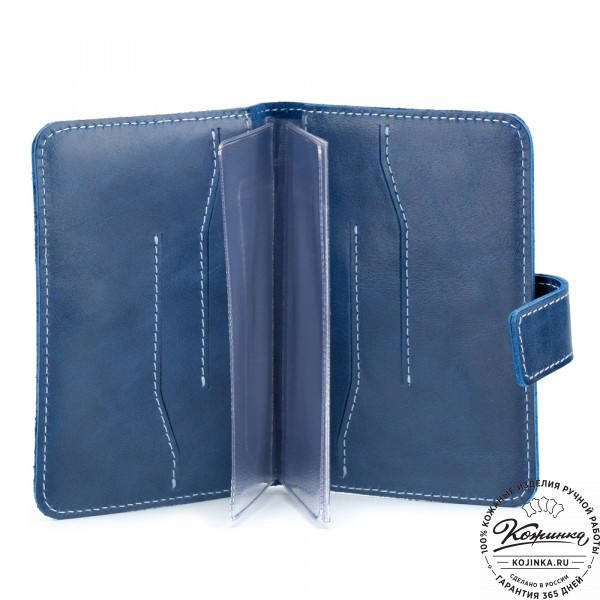 Кожаный бумажник водителя Бостон (синий). фото 1