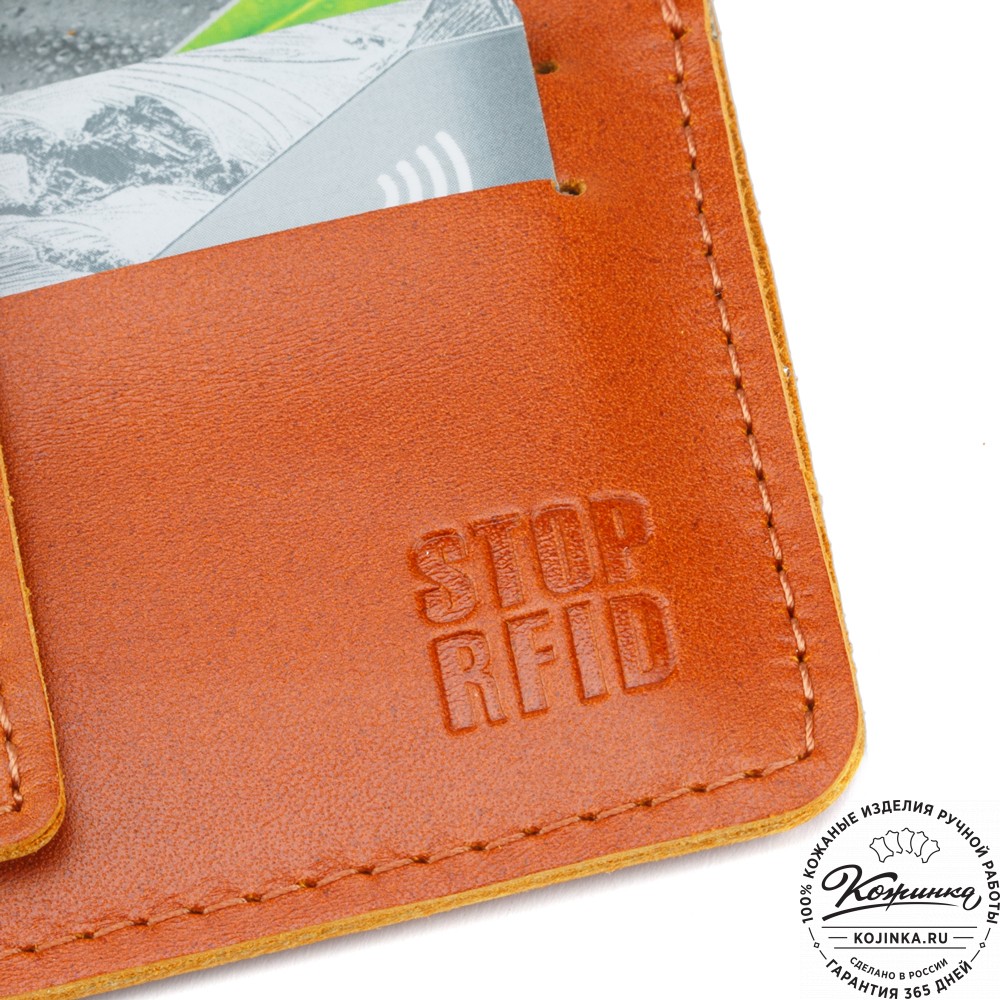 Кожаный картхолдер "Сидней" с кармашком для карт Stop RFid (рыжий)