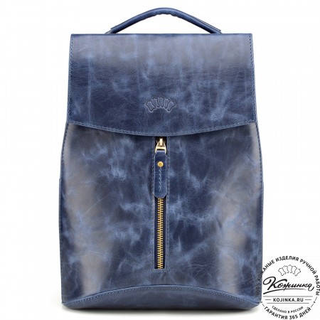 Женский кожаный рюкзак "Ассоль" (синий антик)