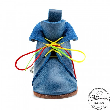 Кожаный брелок "Ботинок" (синий)