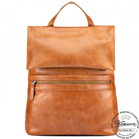 Кожаный рюкзак "Артемида" (рыжий)