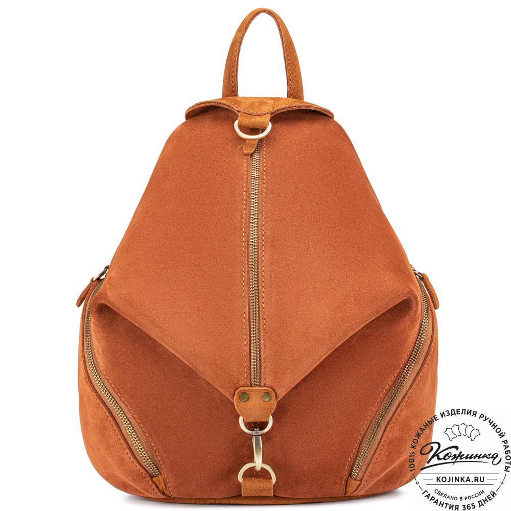 Женский кожаный рюкзак "Афродита" (терракотовый нубук)