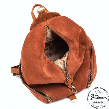 Женский кожаный рюкзак "Афродита" (терракотовый нубук)