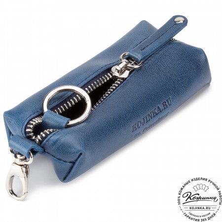Кожаная ключница "Мадрид" (синяя)
