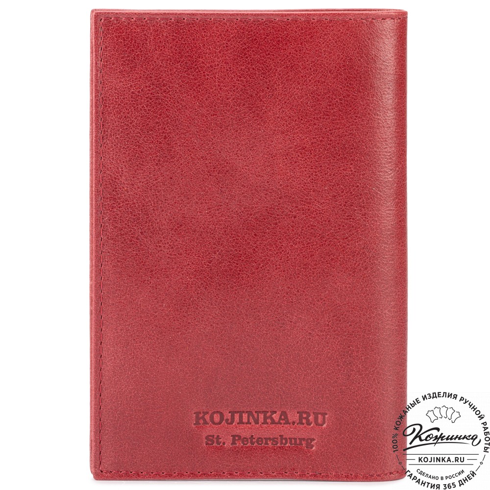 Кожаная обложка на паспорт "Стокгольм" (малина)