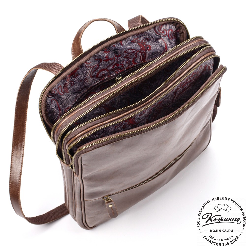 Кожаный рюкзак-сумка "Майя" (коричневый)