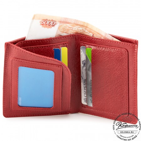 Кожаное портмоне "Россия" (малина)