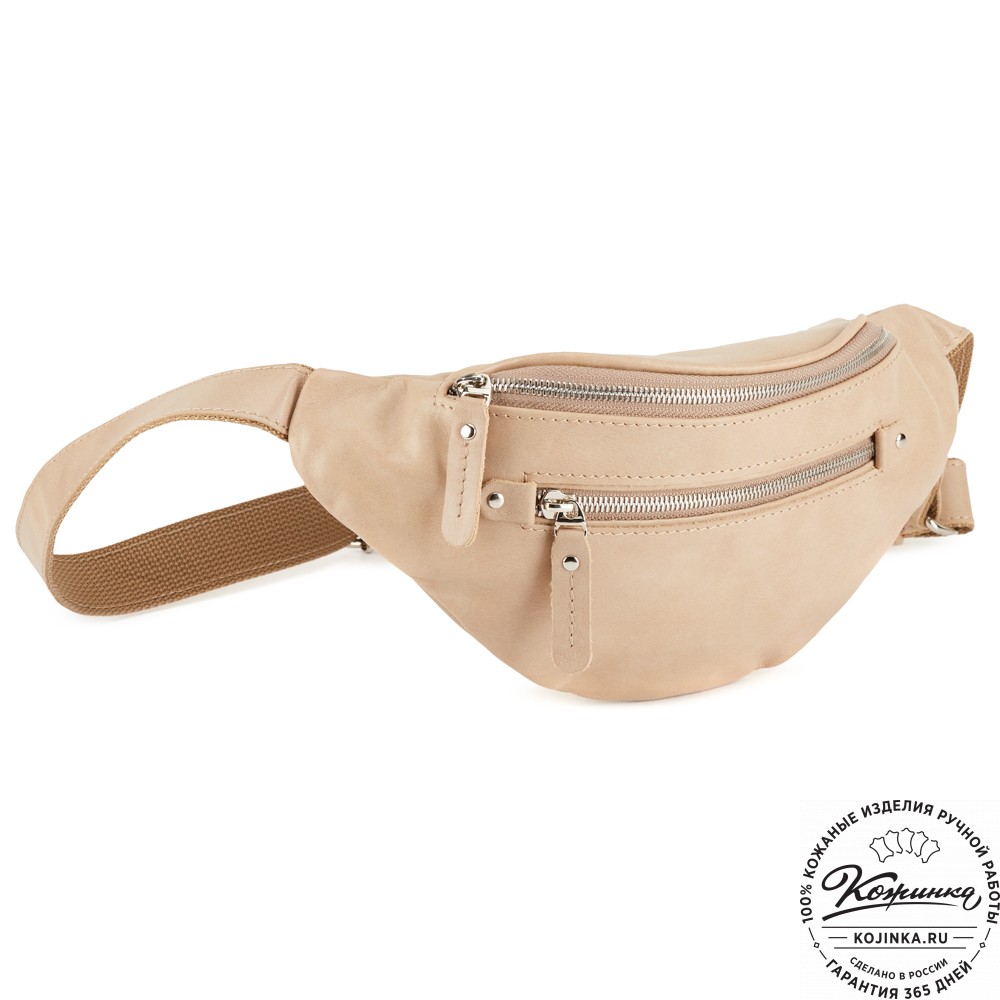 Кожаная сумка на пояс "Сандро" (бежевая гладкая кожа) 
