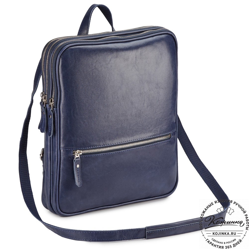 Кожаный рюкзак-сумка "Майя" (синий)