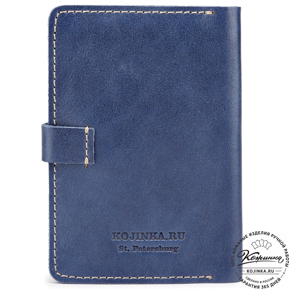 Кожаный бумажник водителя "Дакар" (синий)