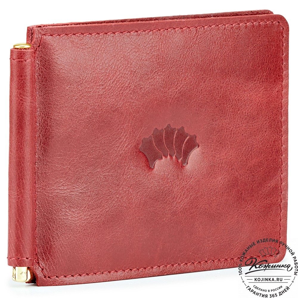 Кожаный зажим для денег "Мюнхен" (малина)