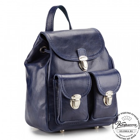 Женский кожаный рюкзак "Нэнси" (синий)