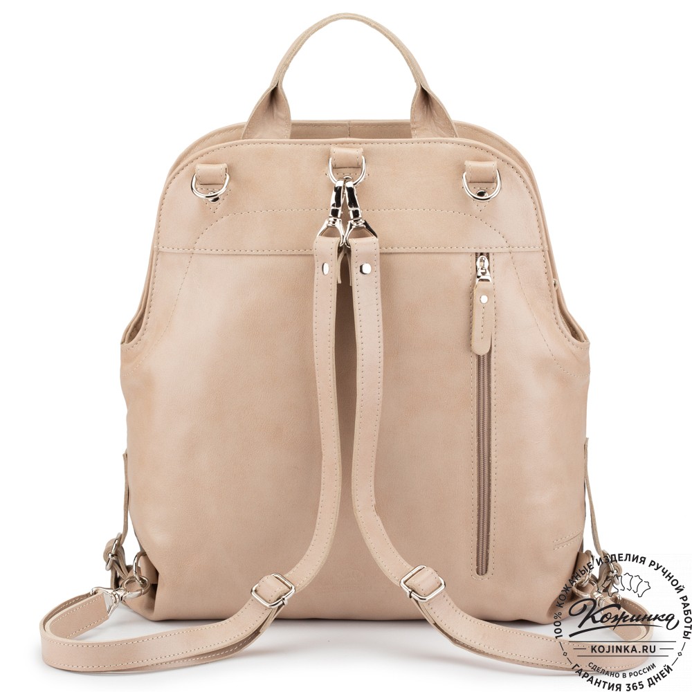 Женский кожаный рюкзак-сумка "Греция" (бежевая гладкая кожа)