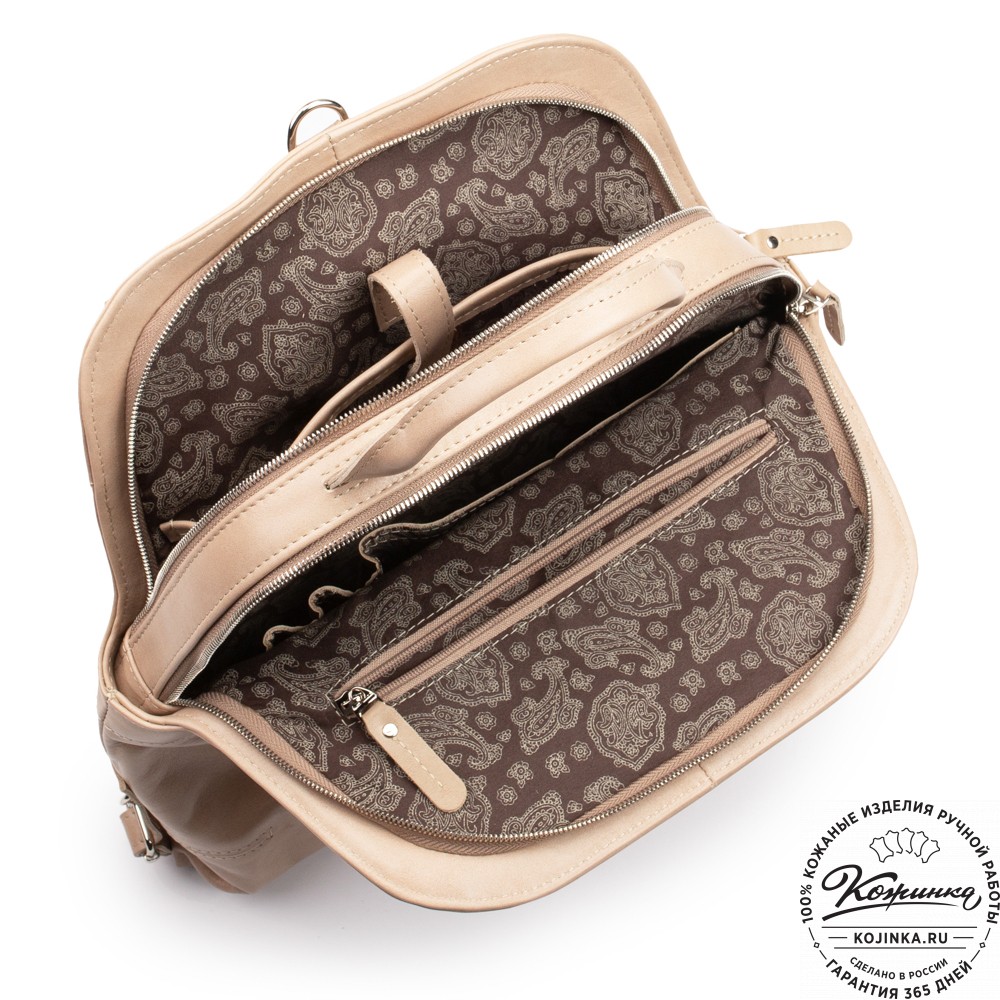 Женский кожаный рюкзак-сумка "Греция" (бежевая гладкая кожа)