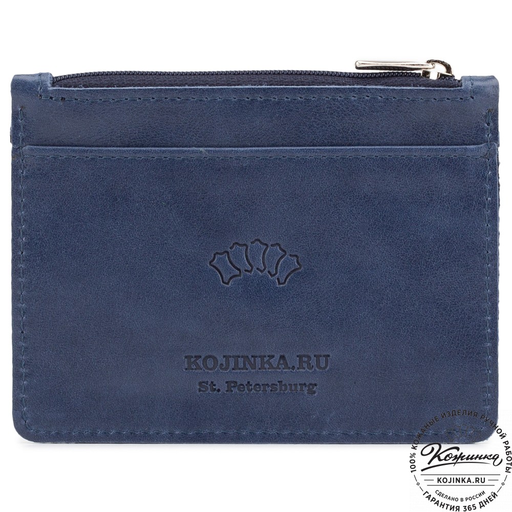 Кожаная визитница "Пекин" (синяя)