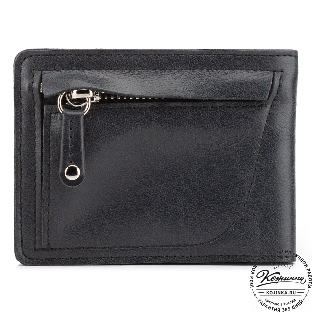 Кожаное портмоне Рим (черное)