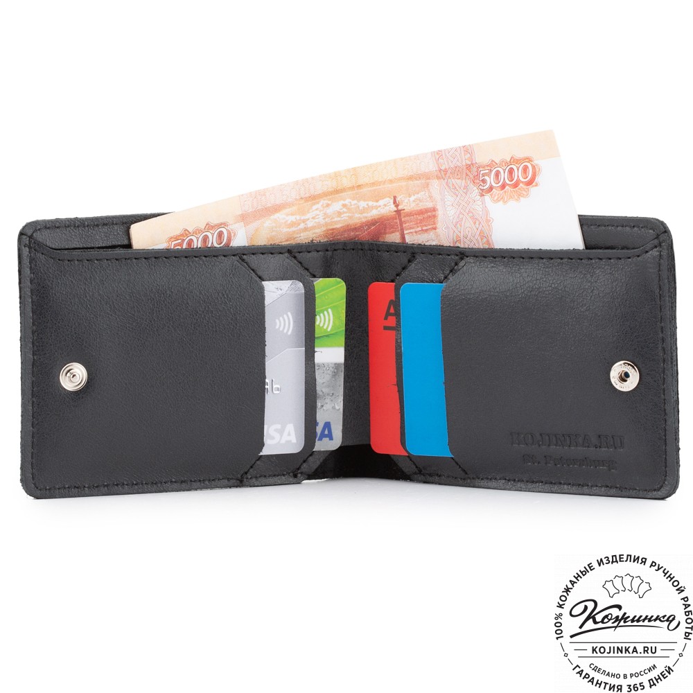 Кожаное портмоне Рим (черное)