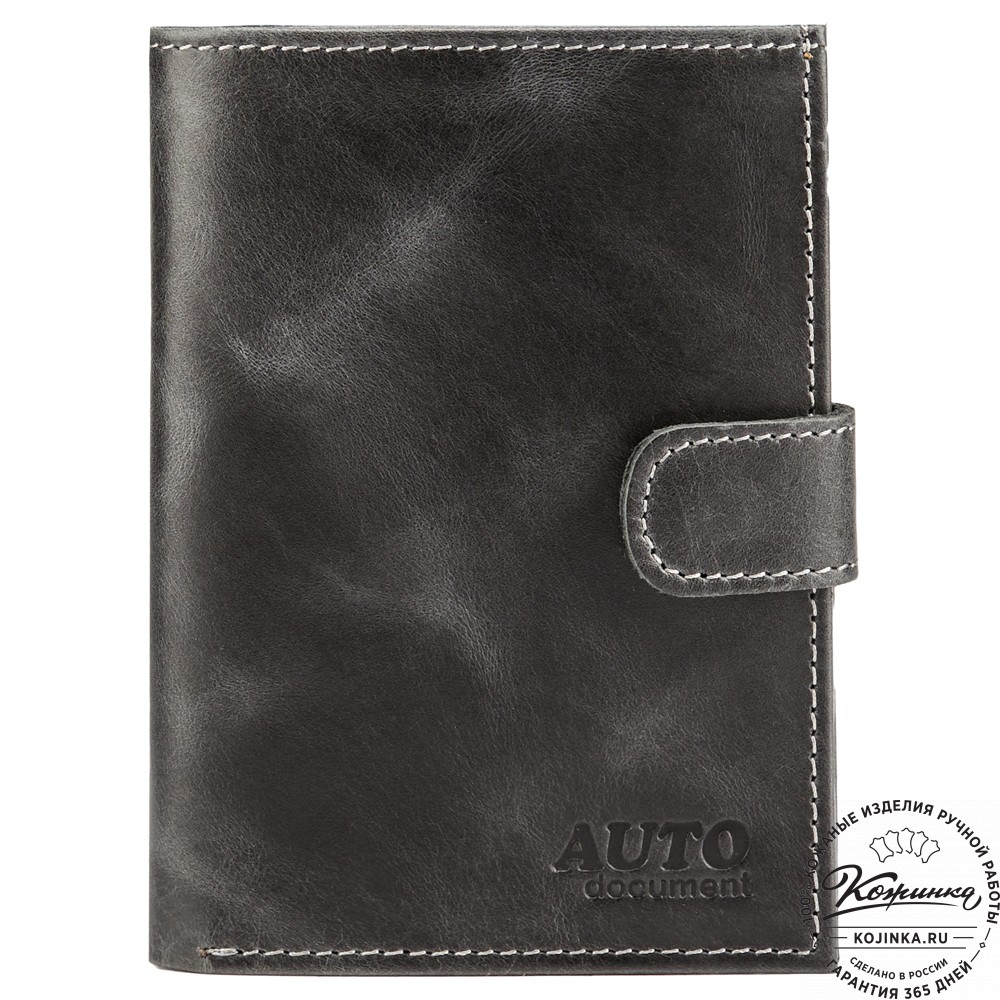 Кожаный бумажник водителя "Брюссель NEW" (чёрный)