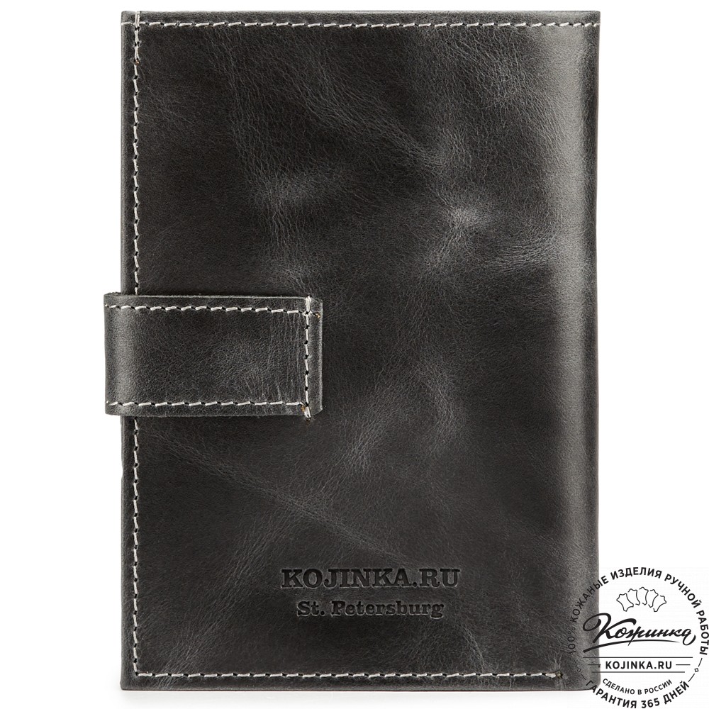 Кожаный бумажник водителя "Брюссель NEW" (чёрный)