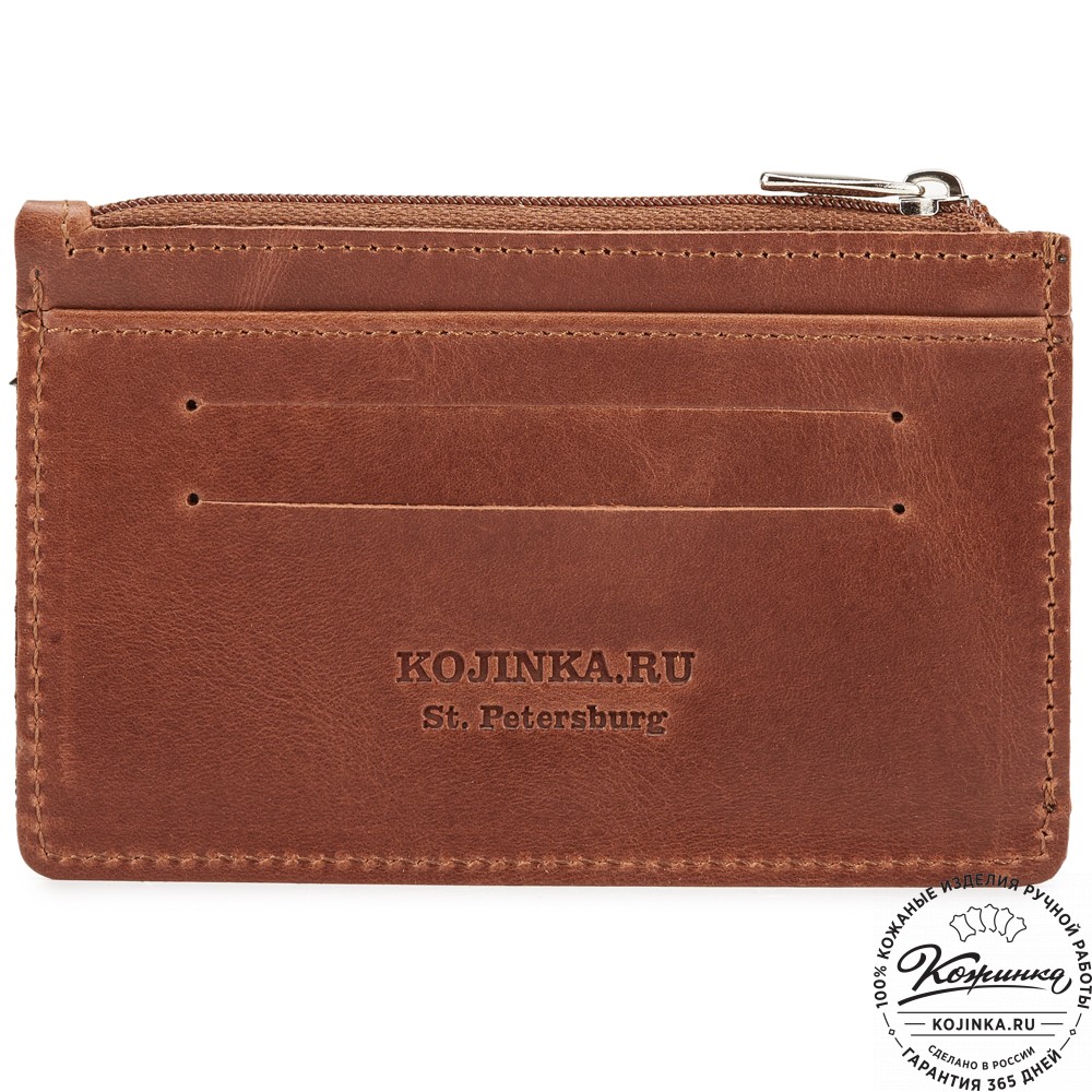 Кожаный футляр для карт "Фиджи" (коричневый)