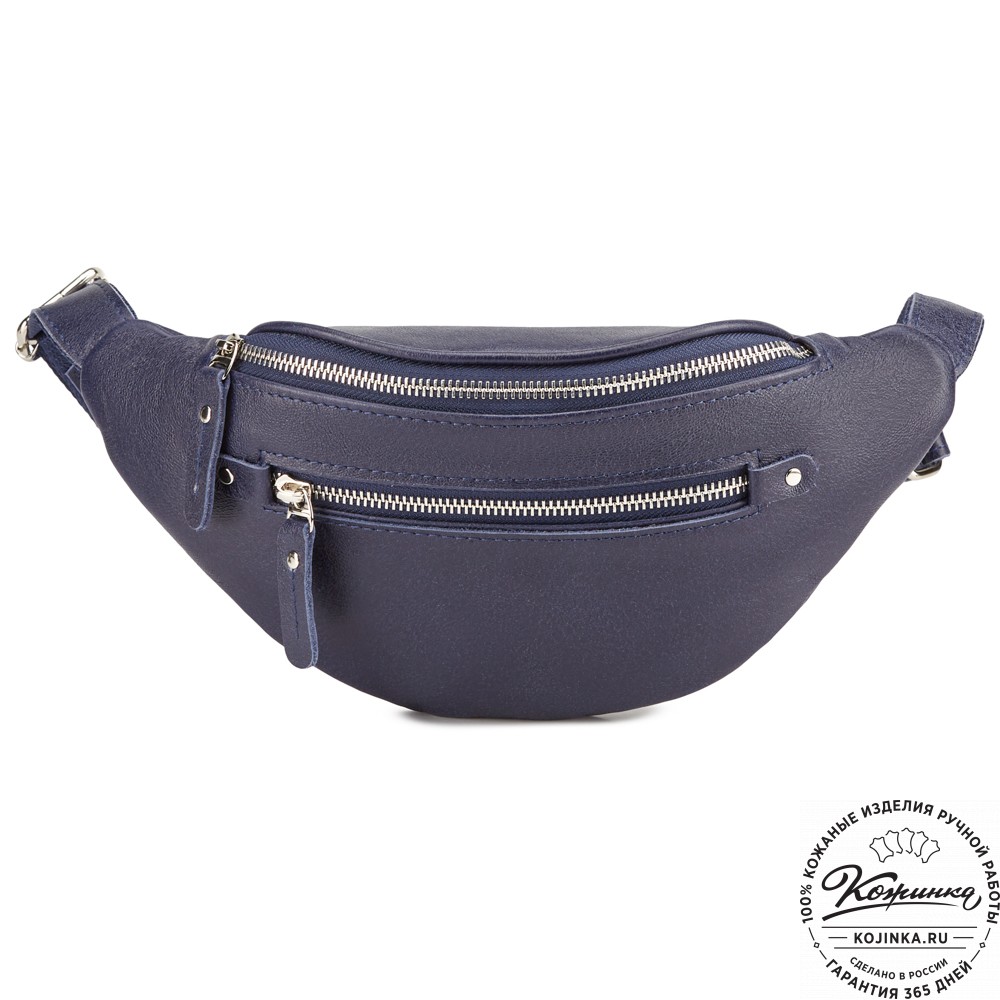 Кожаная сумка на пояс "Сандро" (синяя) 