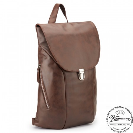 Кожаный рюкзак "Беатрис" (коричневая гладкая кожа)