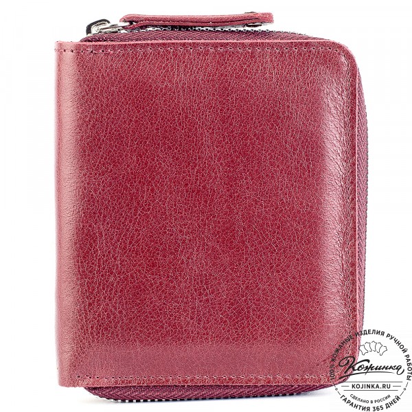 Кожаное портмоне "Швеция" (малина). фото 1