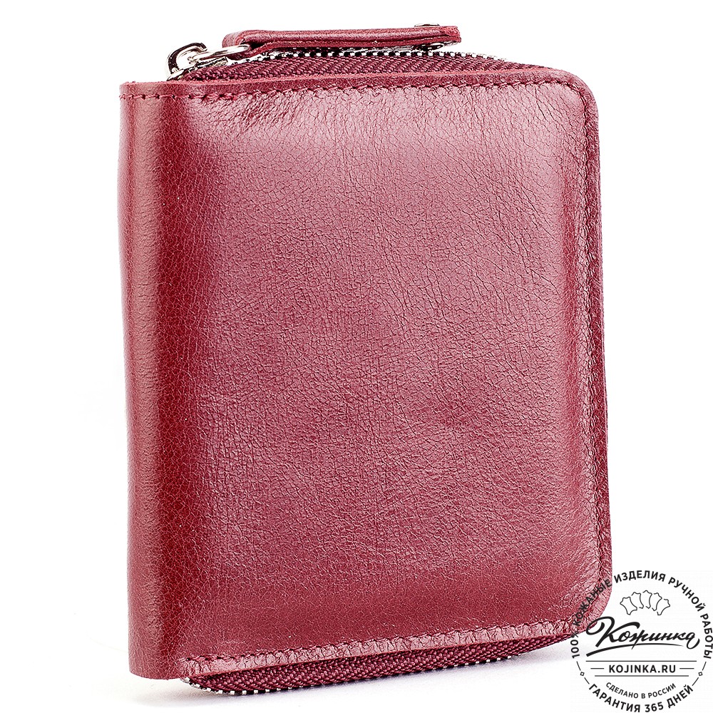 Кожаное портмоне "Швеция" (малина)