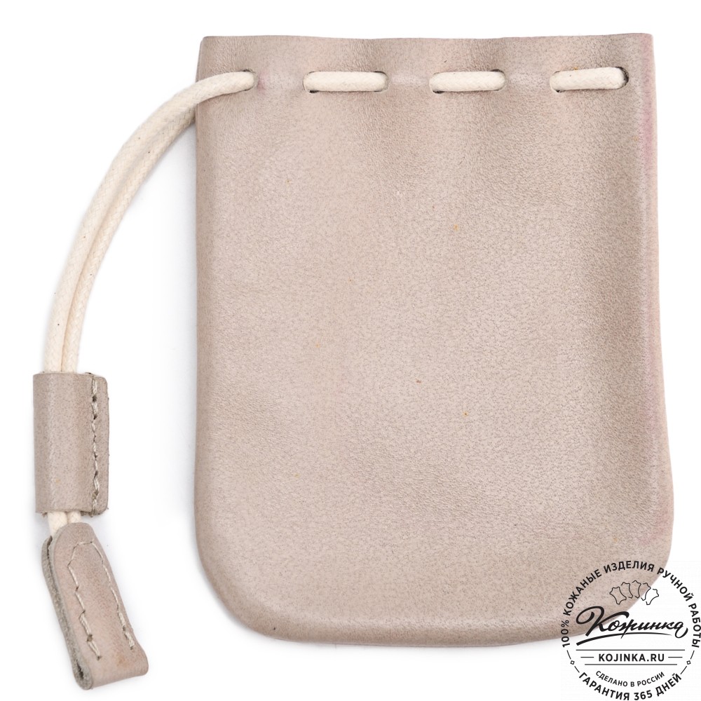 Кожаный мешочек "Луи" (бежевый)