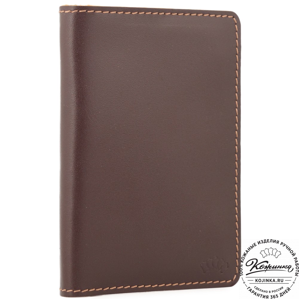Кожаный бумажник для документов "Неаполь" (бордово-коричневый)