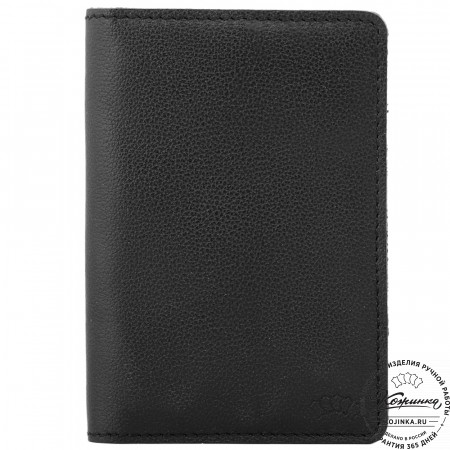 Кожаный бумажник для документов "Неаполь" (чёрный)