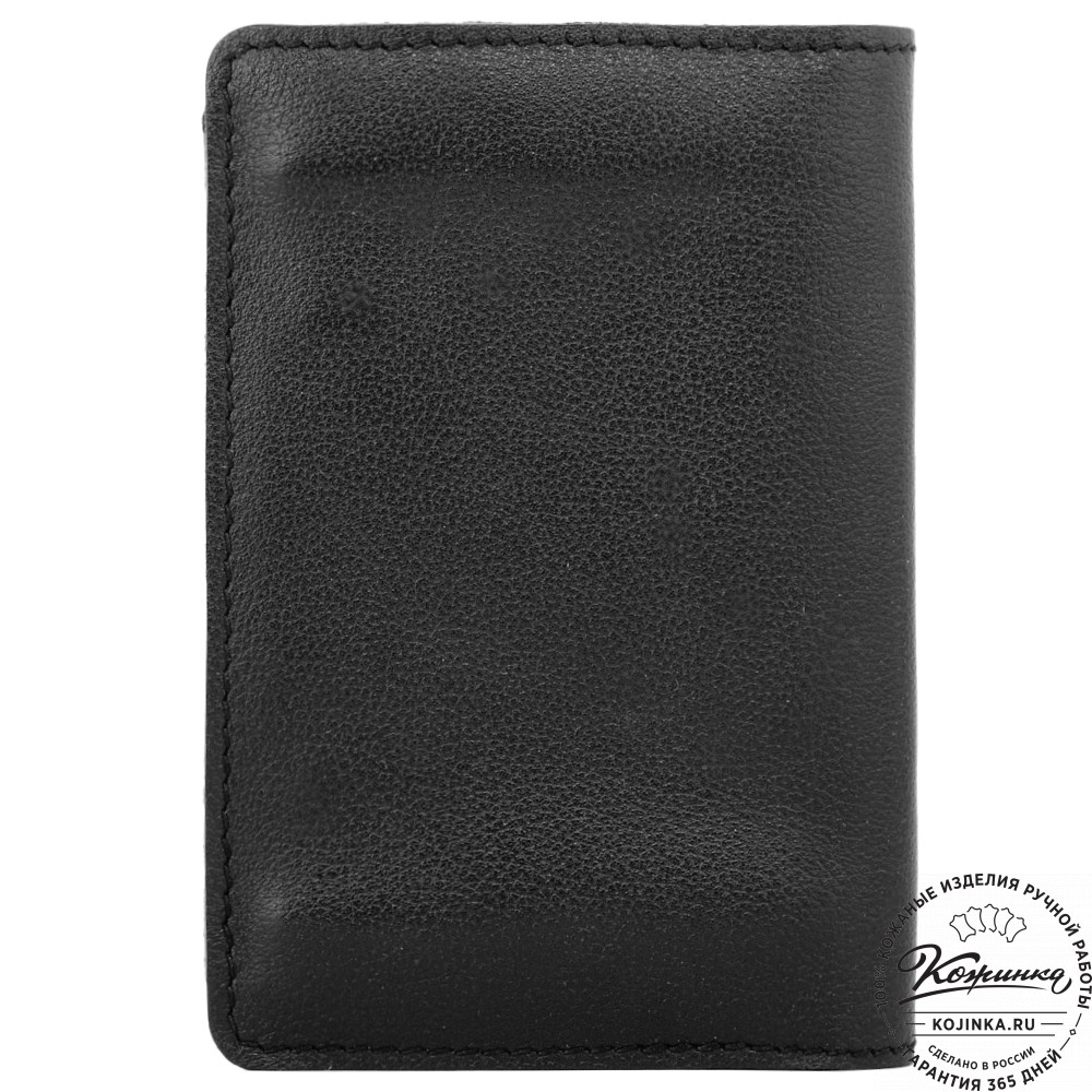 Кожаный бумажник для документов "Неаполь" (чёрный)