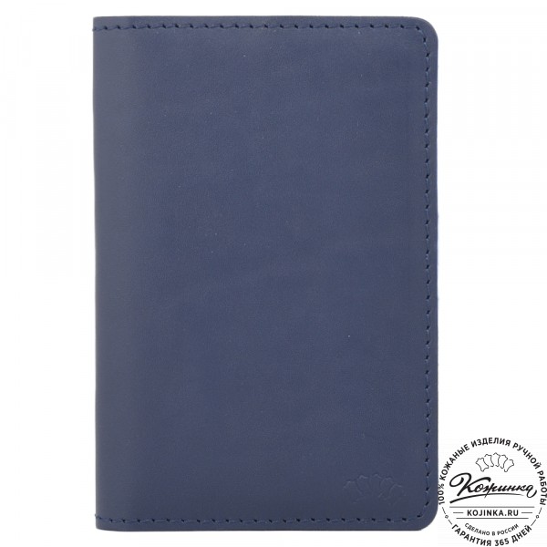 Кожаный бумажник для документов "Неаполь" (синий). фото 1