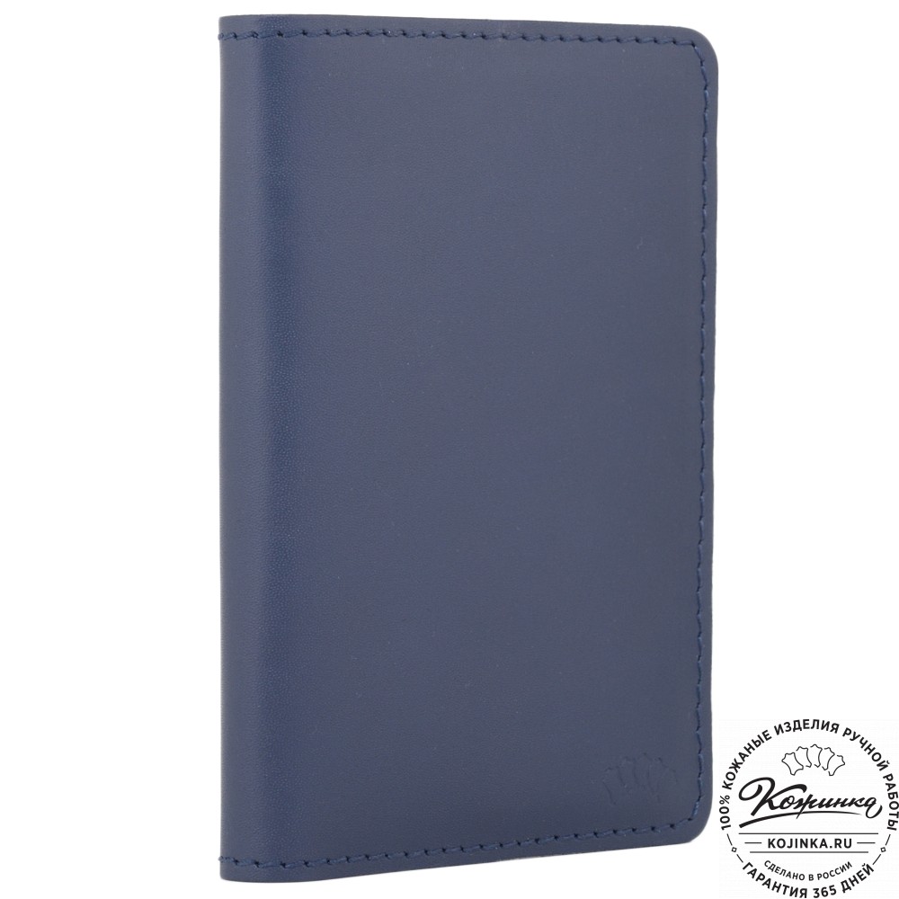 Кожаный бумажник для документов "Неаполь" (синий)